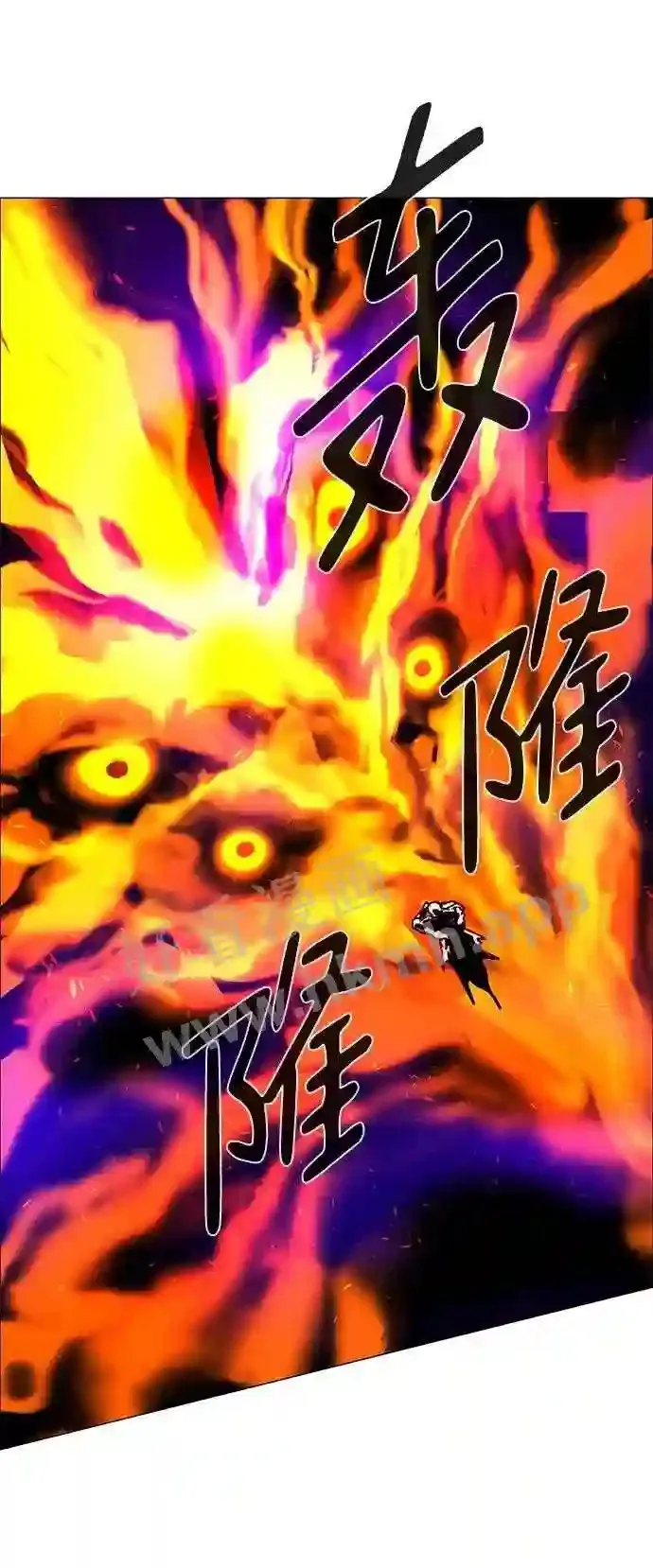 第109话 第76页