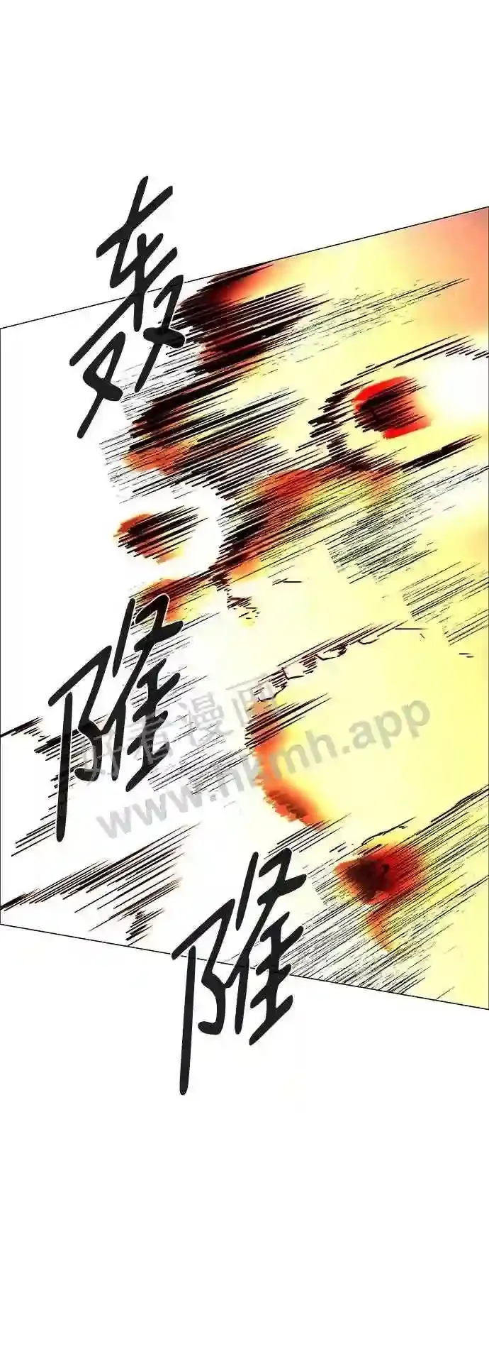 第109话 第77页