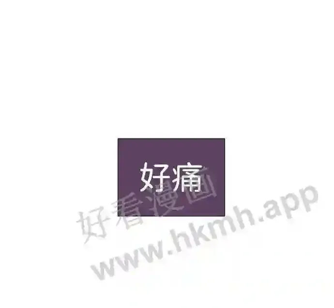 第109话 第80页