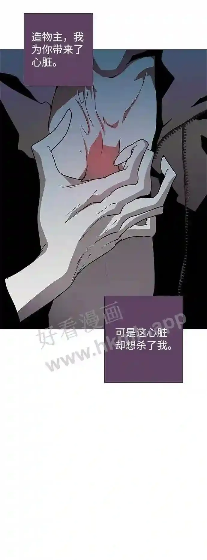 第109话 第81页