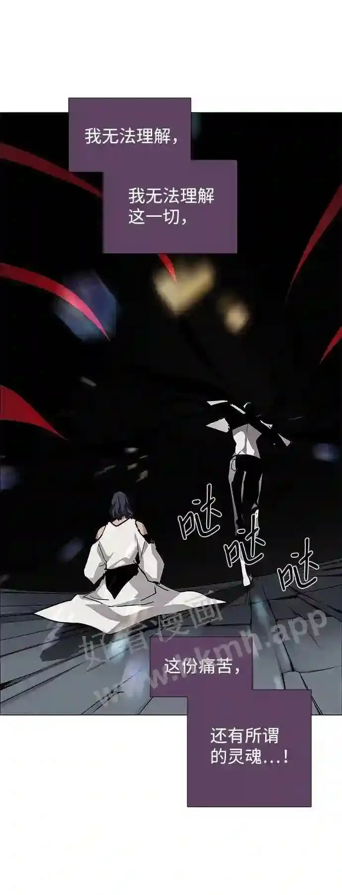 第109话 第82页
