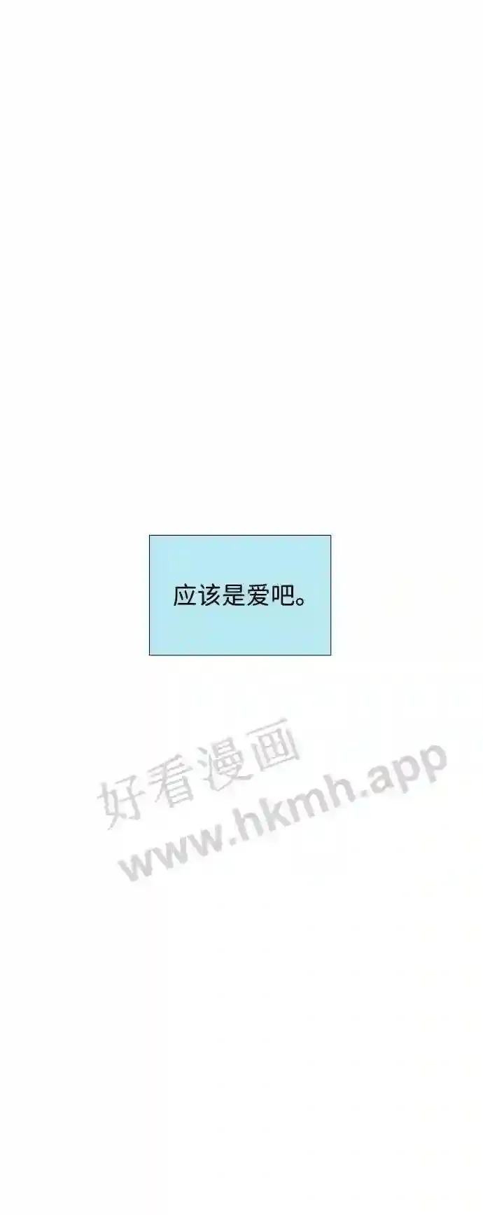 第109话 第83页
