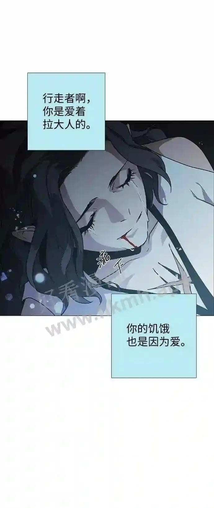 第109话 第84页