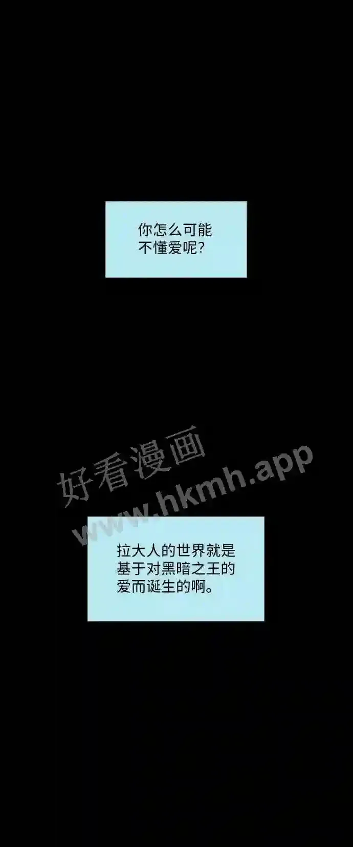 第109话 第85页