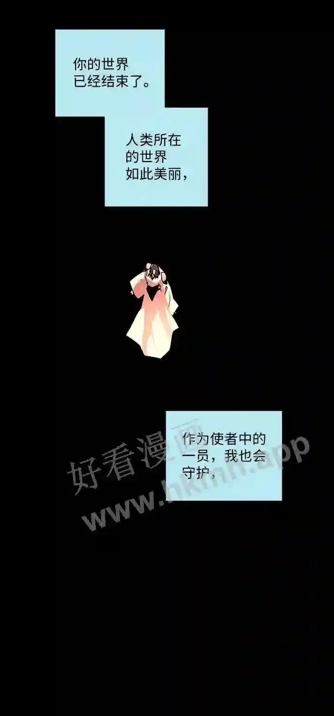 第109话 第86页