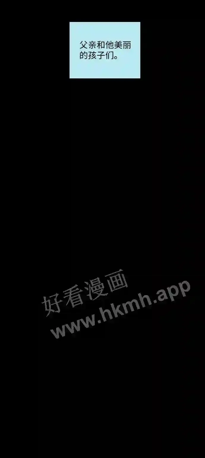第109话 第87页