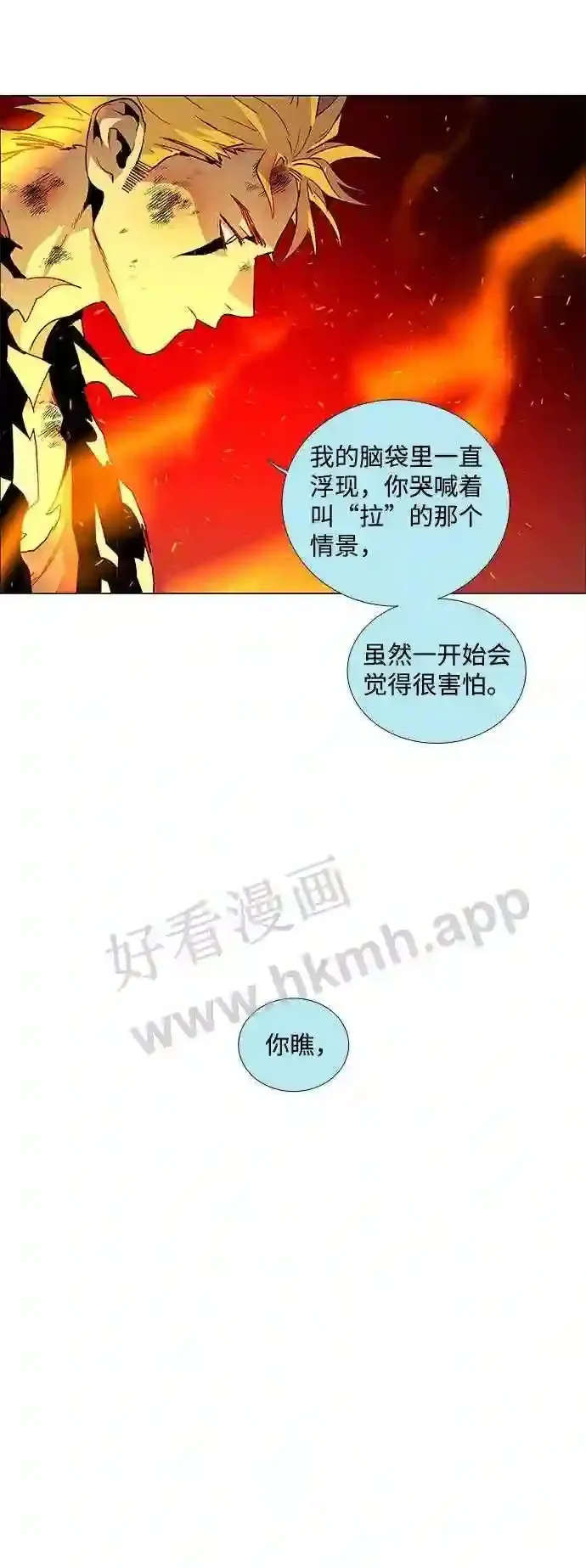 第109话 第93页