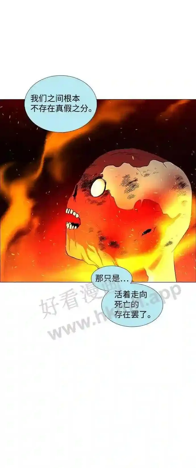 第109话 第94页