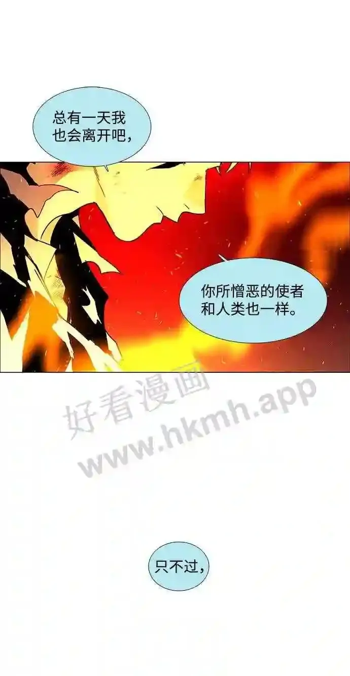 第109话 第95页