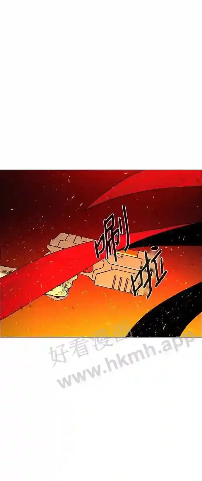 第109话 第97页