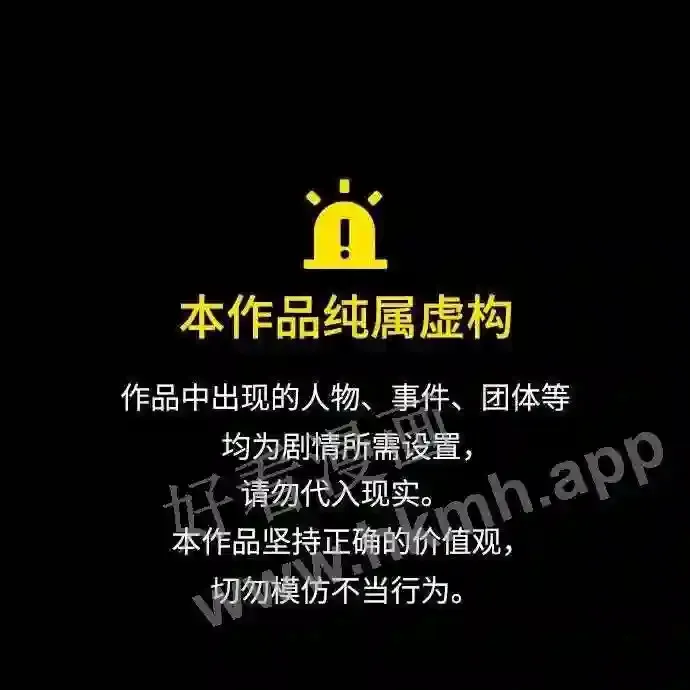 第109话 第103页