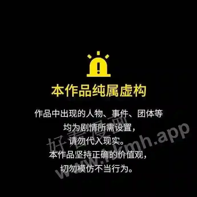 第110话 第1页