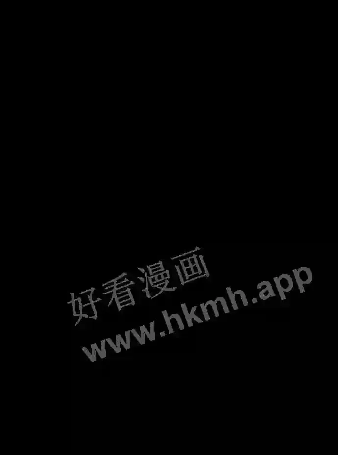 第110话 第2页