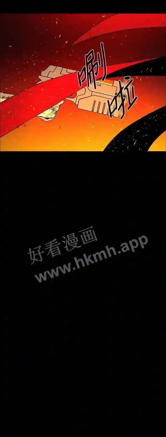 第110话 第3页