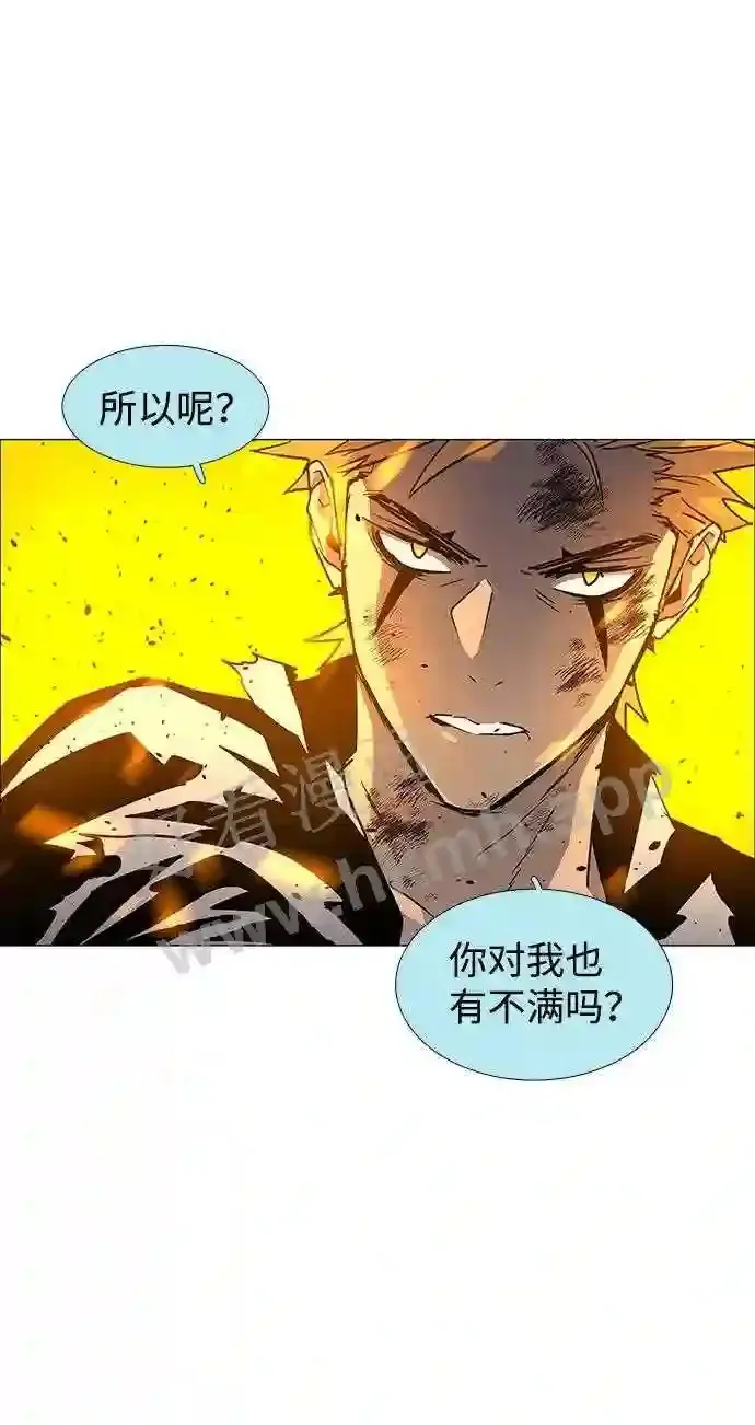 第110话 第12页