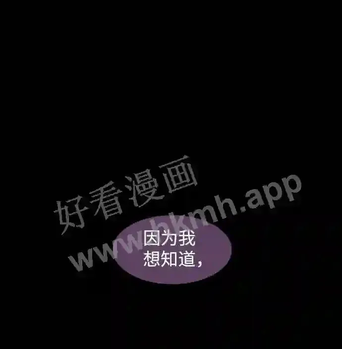 第110话 第16页