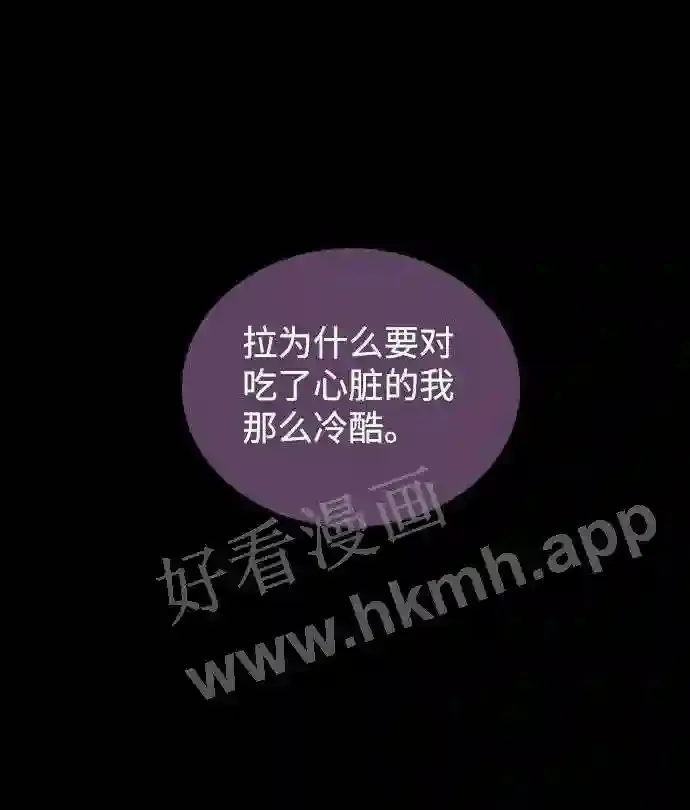 第110话 第18页