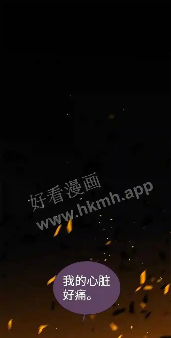 第110话 第19页
