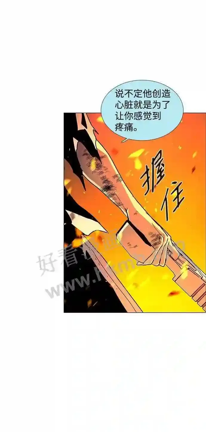第110话 第22页