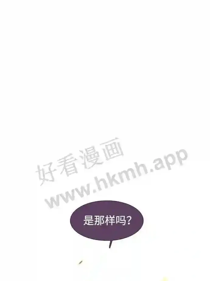 第110话 第23页