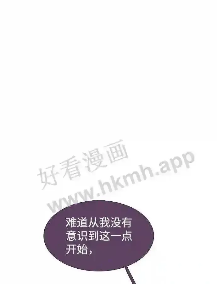 第110话 第25页