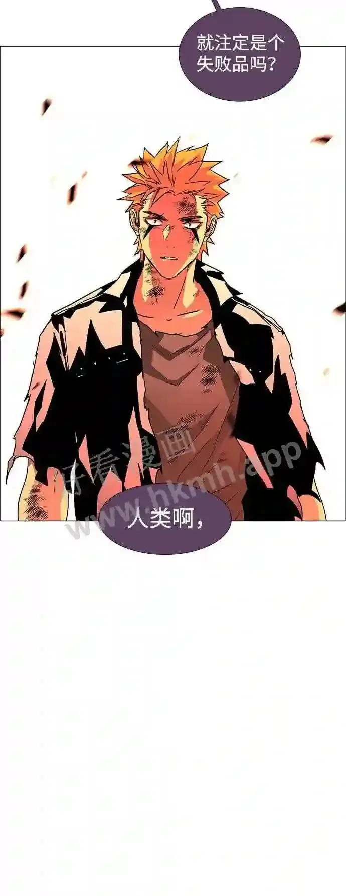 第110话 第26页