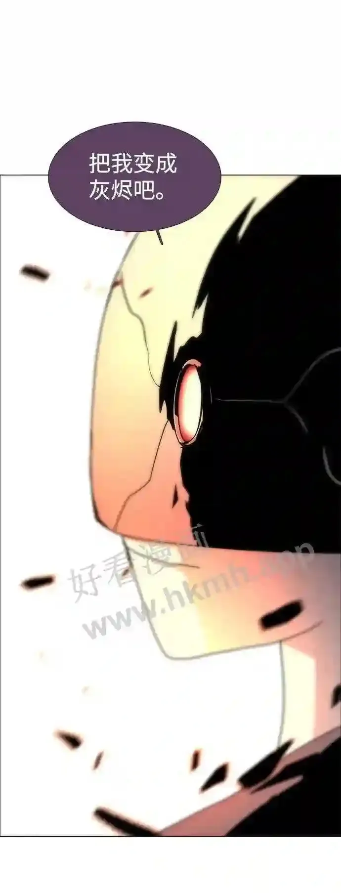 第110话 第27页