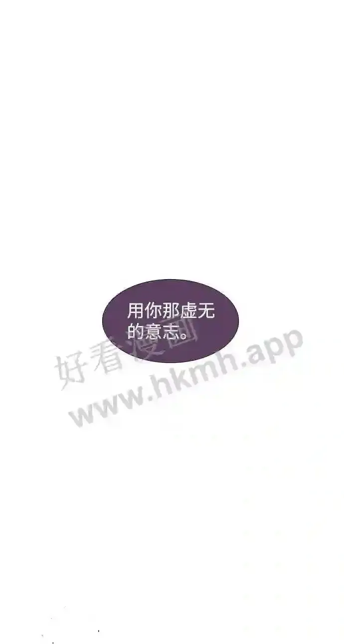 第110话 第28页