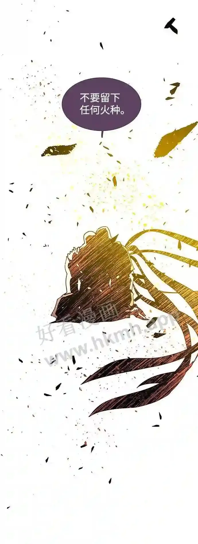 第110话 第29页