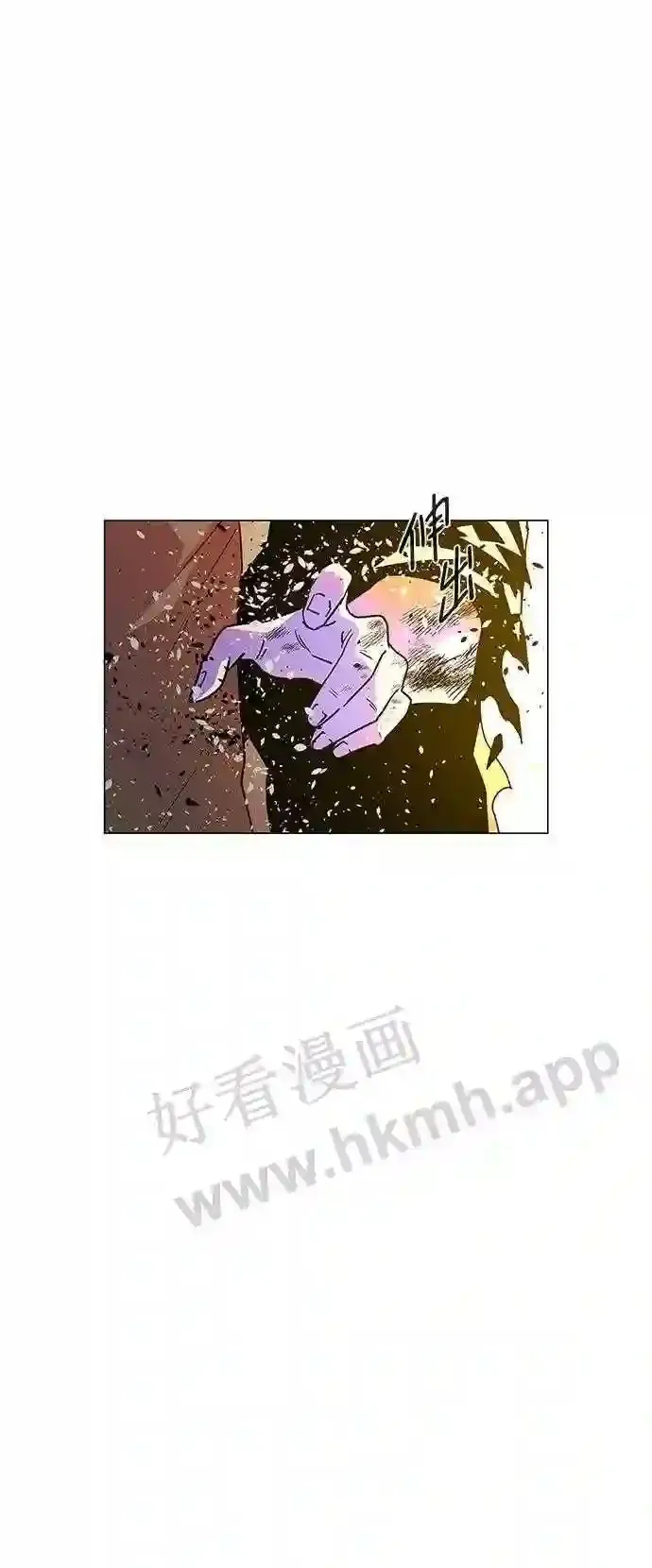 第110话 第31页