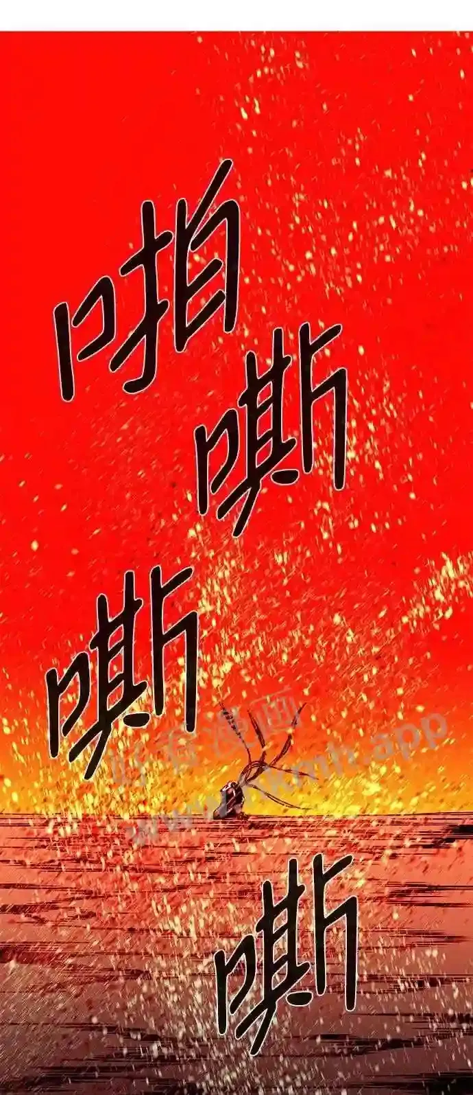 第110话 第32页
