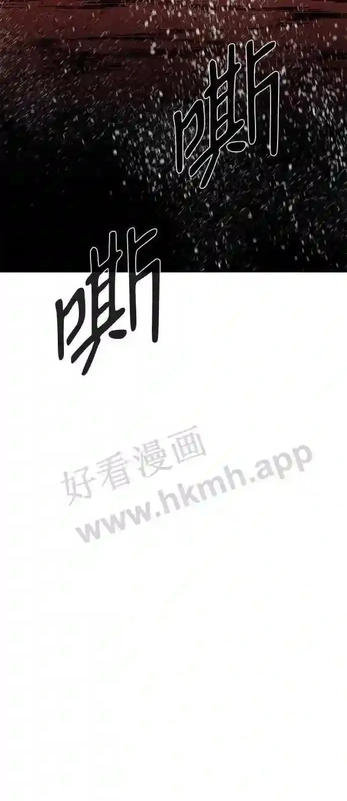 第110话 第33页