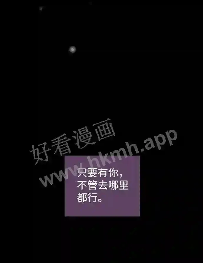 第110话 第37页