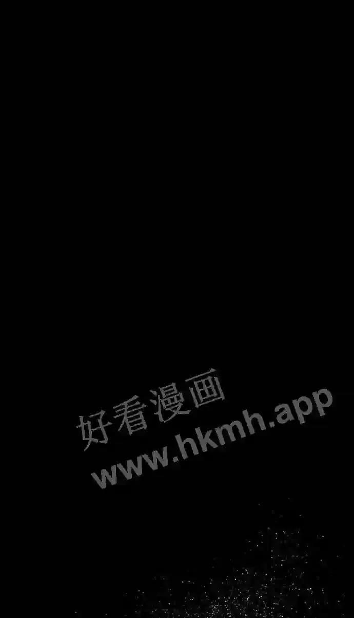第110话 第39页
