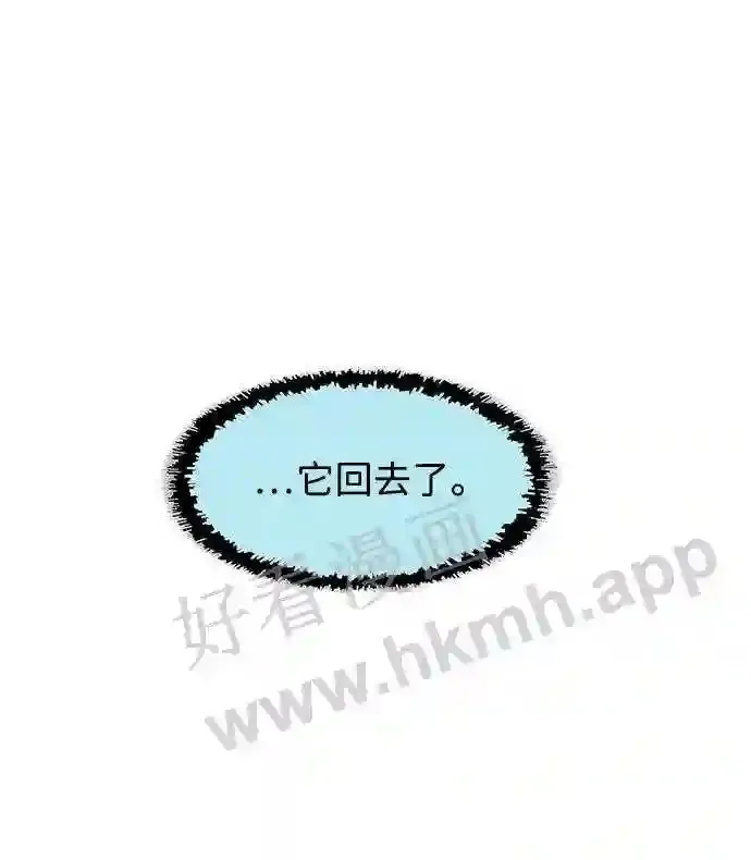 第110话 第44页