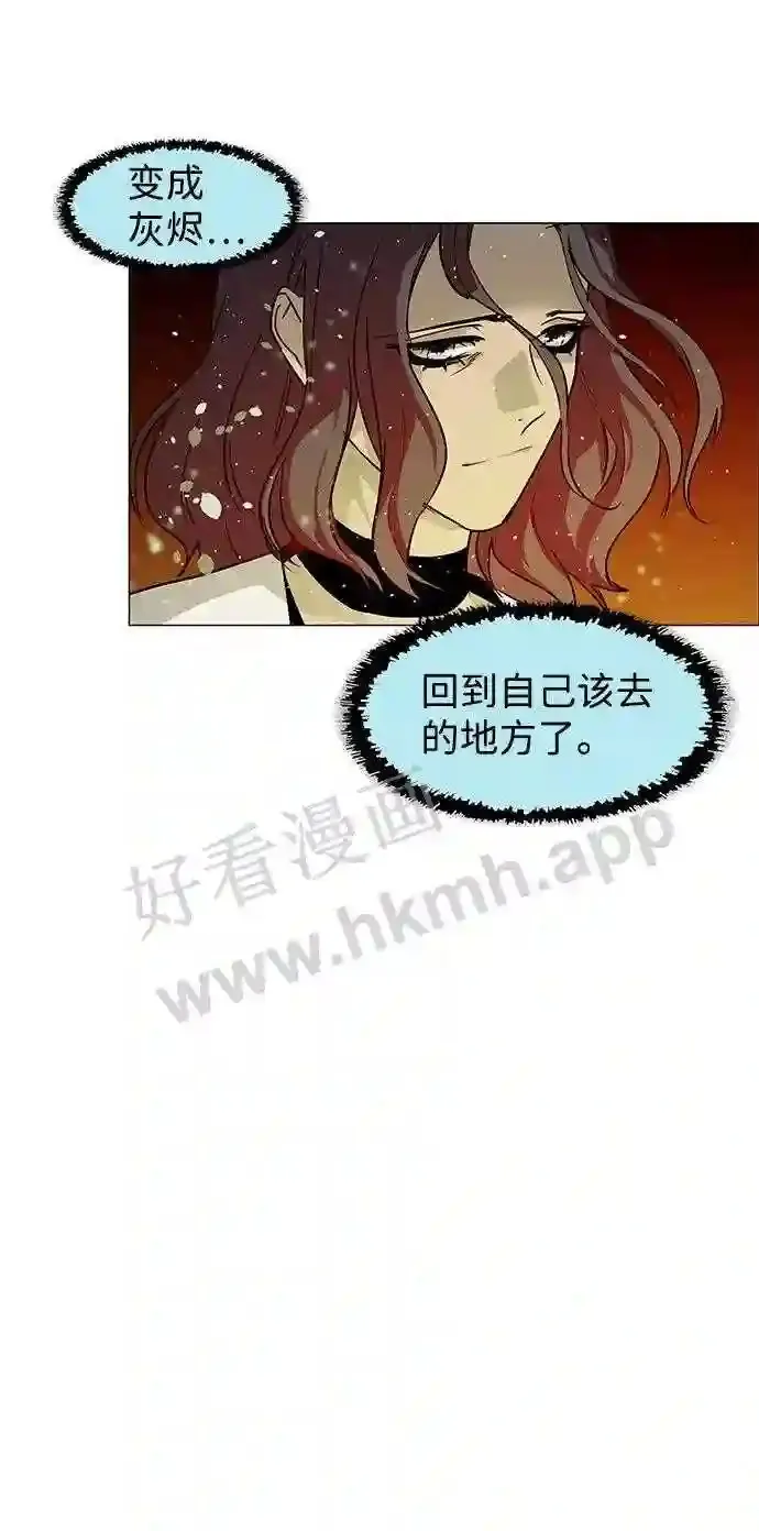第110话 第45页