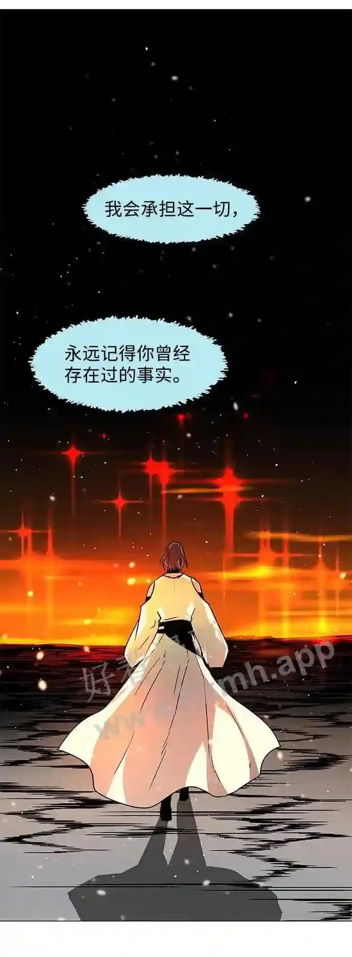 第110话 第46页