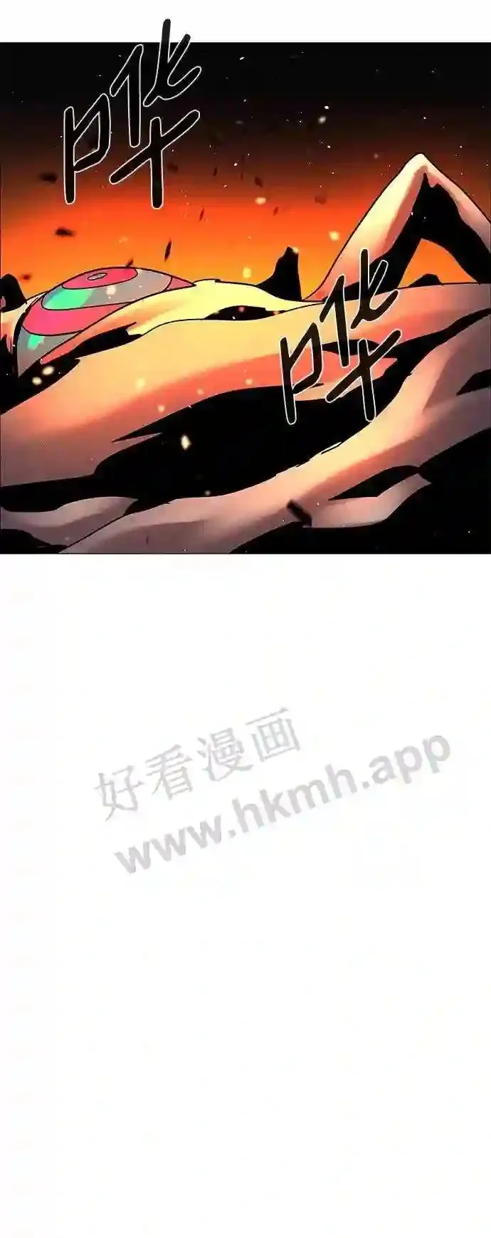 第110话 第48页