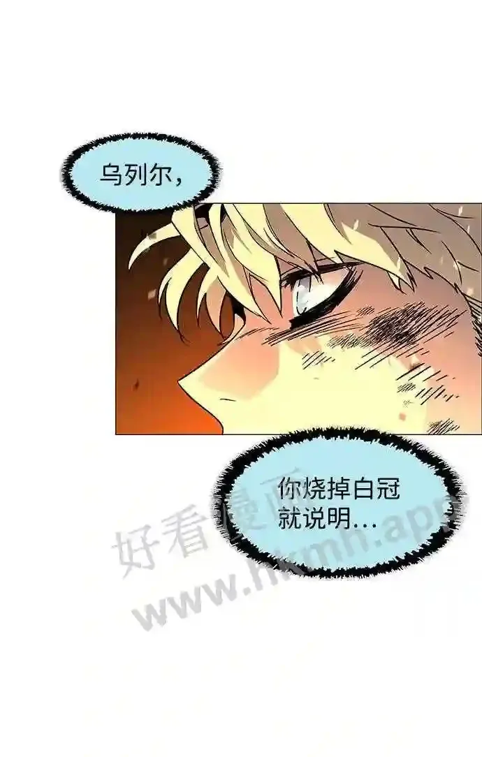 第110话 第52页