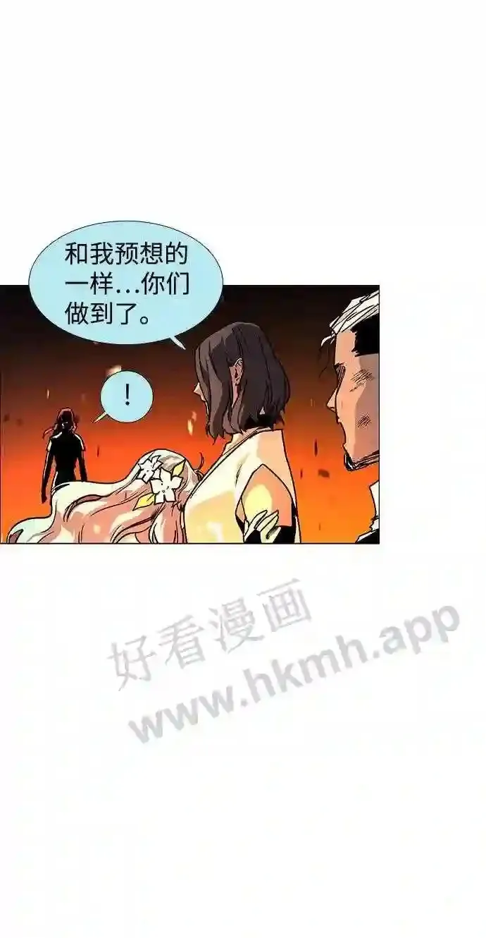 第110话 第54页