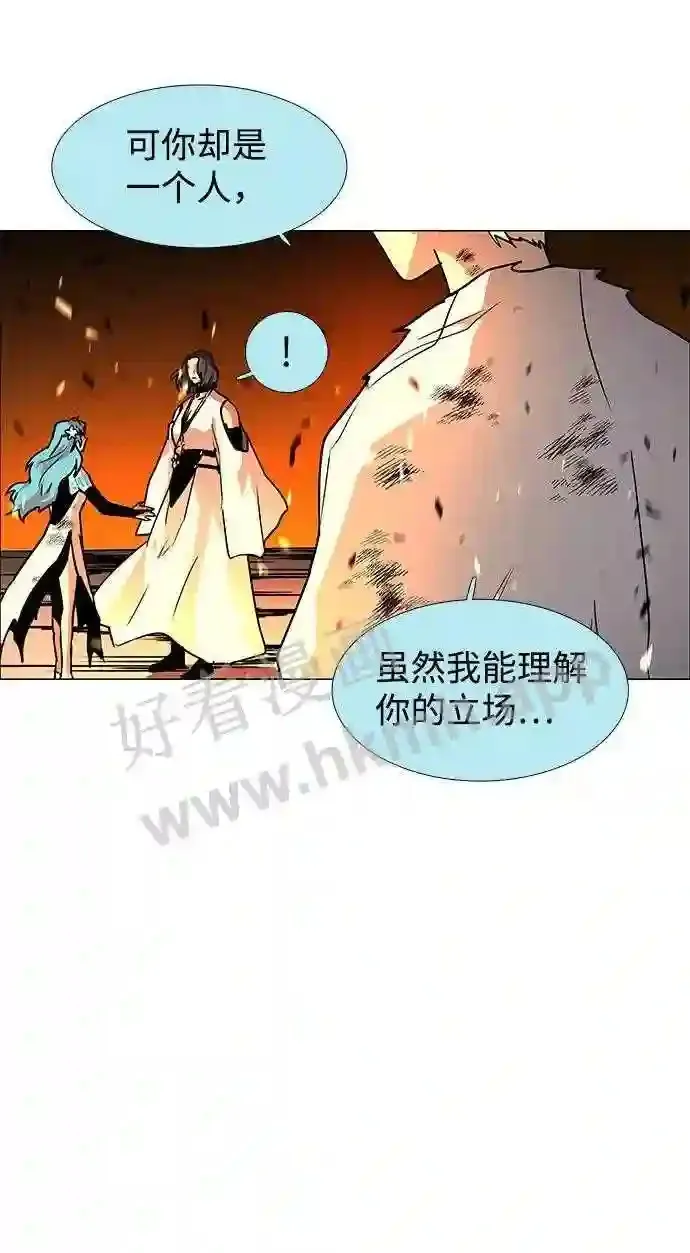 第110话 第56页