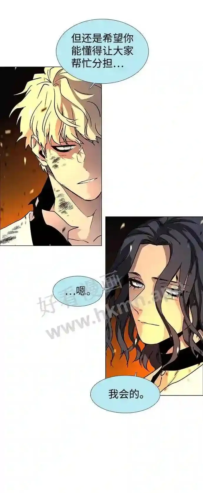 第110话 第57页