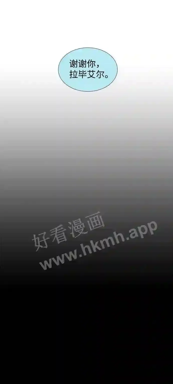第110话 第58页