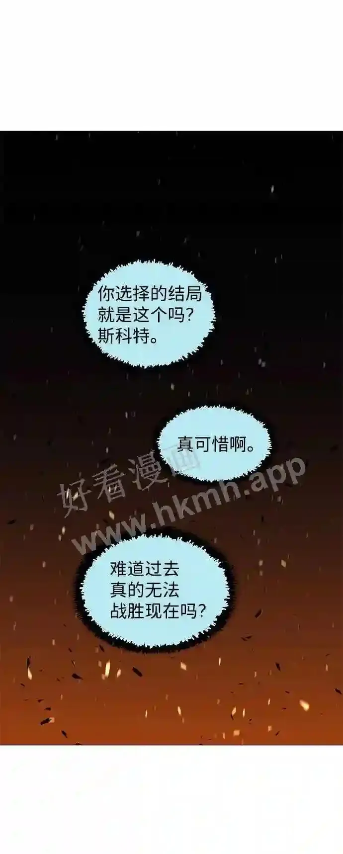 第110话 第61页