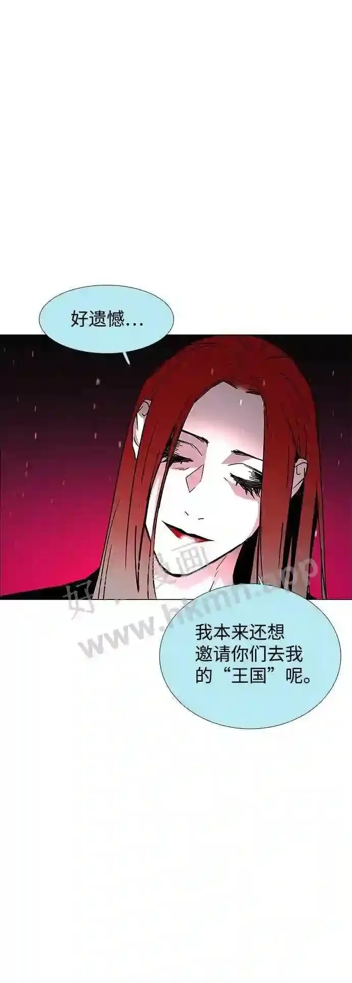 第110话 第62页