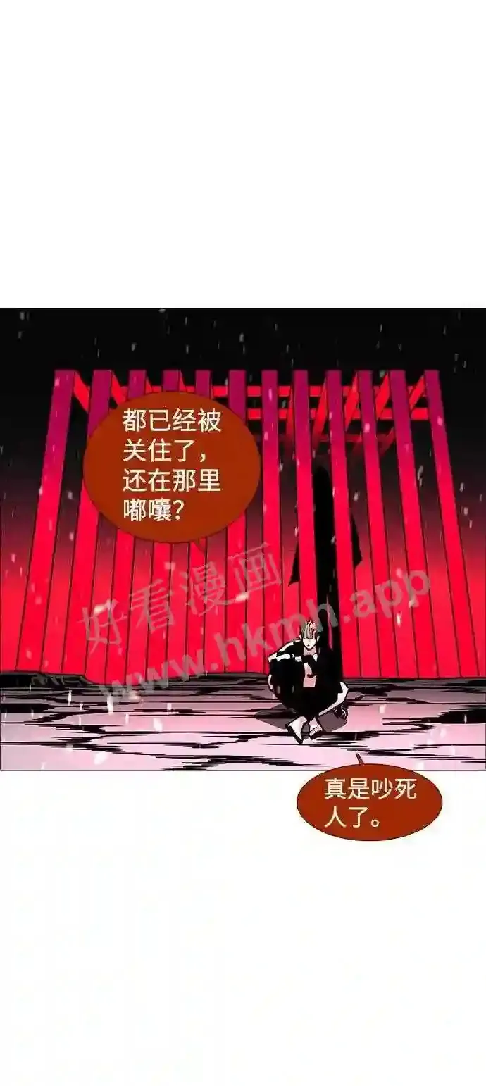 第110话 第63页