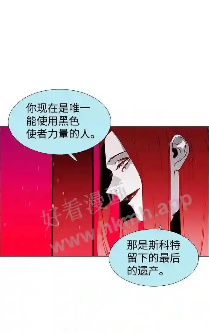 第110话 第64页
