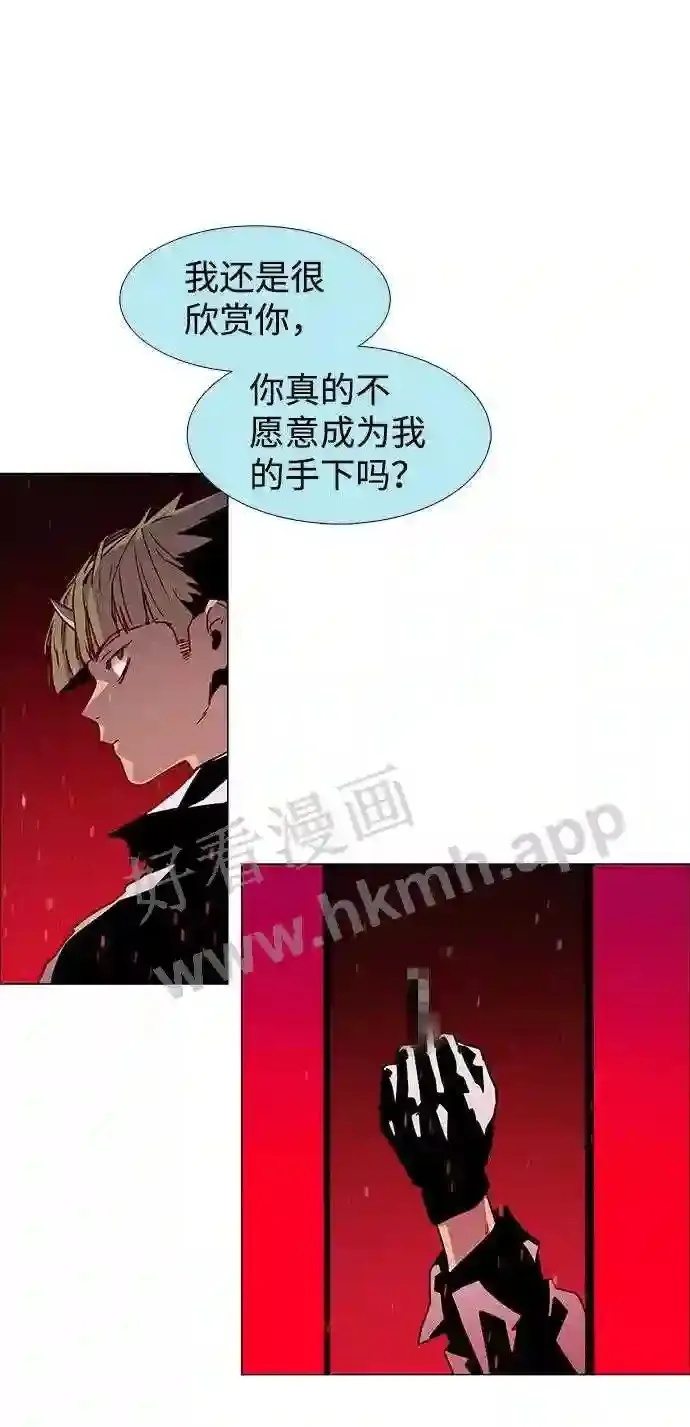 第110话 第65页