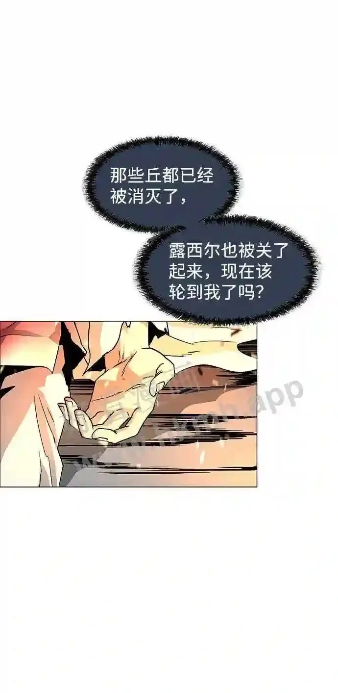 第110话 第68页