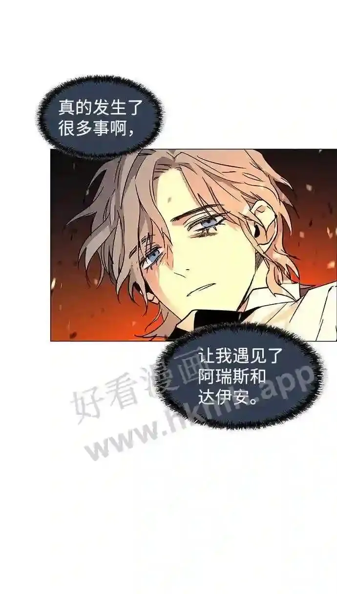 第110话 第69页